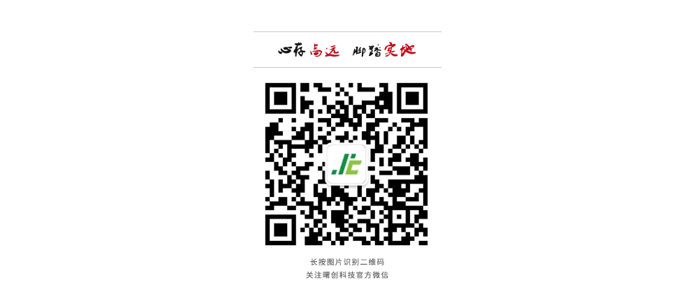 关注我们-曙创.png